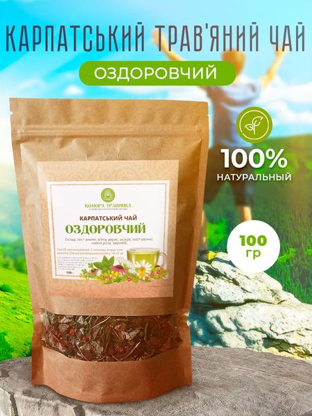 Карпатський чай ОЗДОРОВЧИЙ - 100 гр. ОЗ100 фото