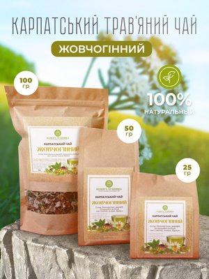 Карпатський чай ЖОВЧОГІННИЙ - 100гр. ЖО100 фото