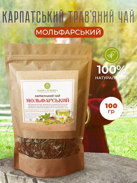 Карпатський чай МОЛЬФАРСЬКИЙ - 100 гр. МО100 фото